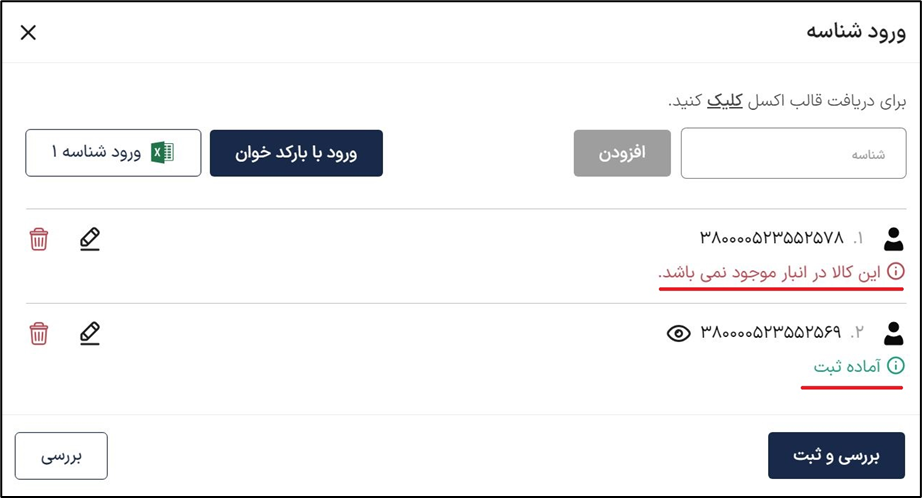 آکادمی آموزشی بگزین