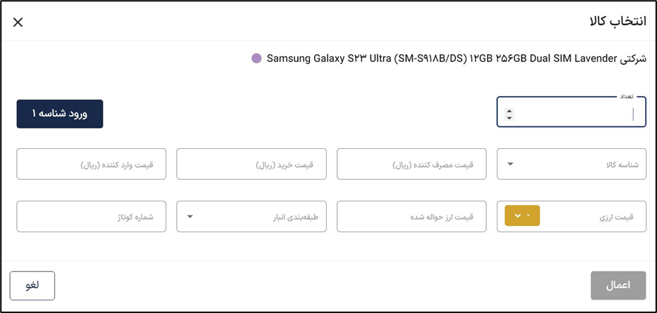 آکادمی آموزشی بگزین