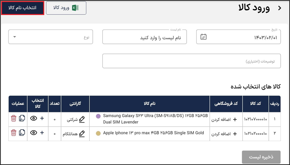 آکادمی آموزشی بگزین