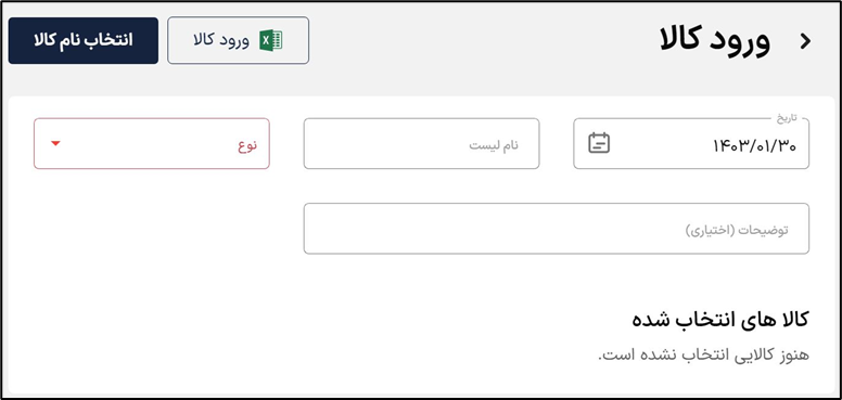 آکادمی آموزشی بگزین