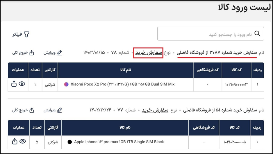 آکادمی آموزشی بگزین