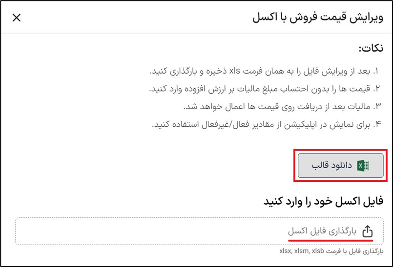 آکادمی آموزشی بگزین