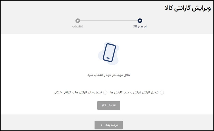 آکادمی آموزشی بگزین