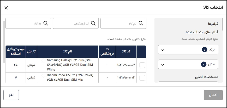 آکادمی آموزشی بگزین