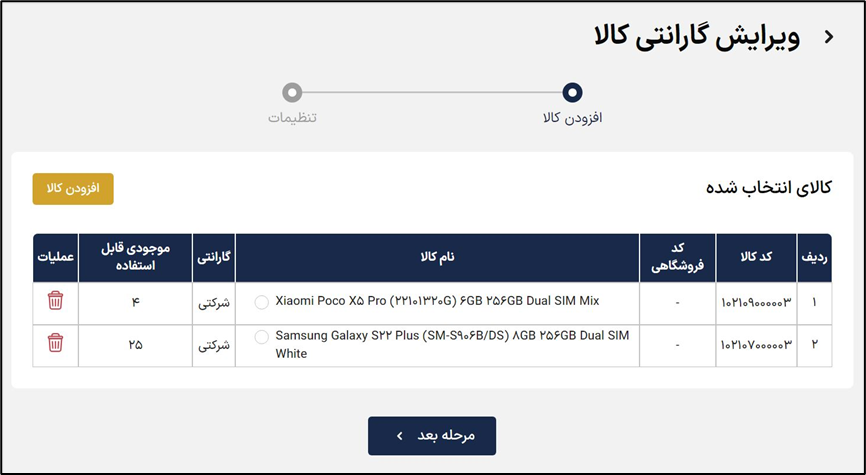 آکادمی آموزشی بگزین