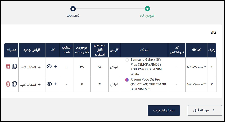 آکادمی آموزشی بگزین