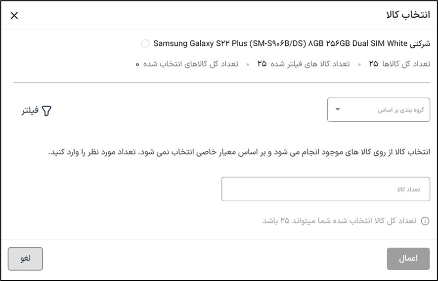 آکادمی آموزشی بگزین