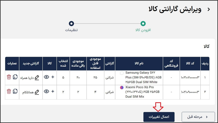 آکادمی آموزشی بگزین