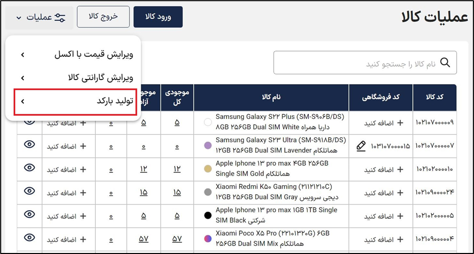 آکادمی آموزشی بگزین
