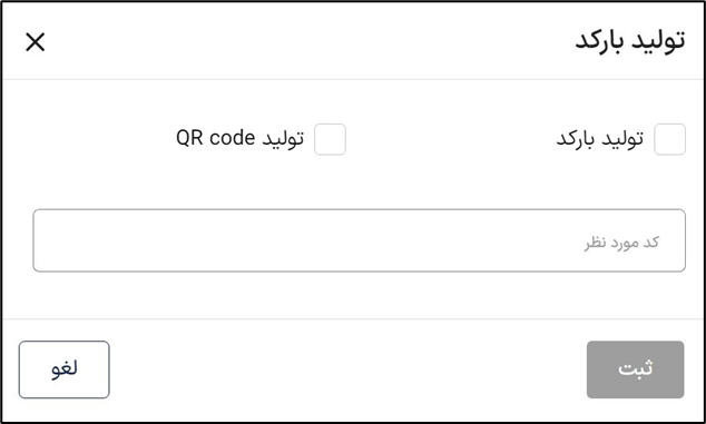 آکادمی آموزشی بگزین