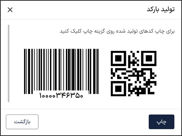 آکادمی آموزشی بگزین