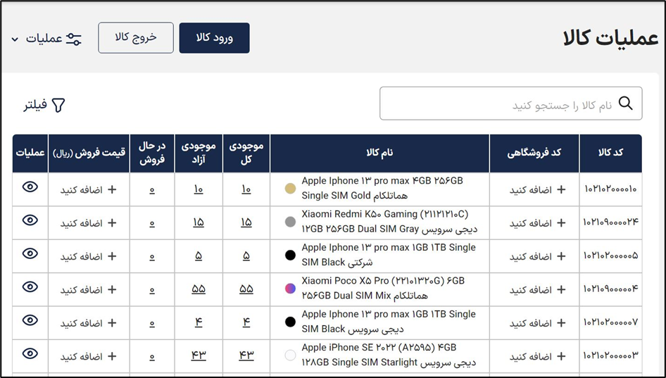 آکادمی آموزشی بگزین