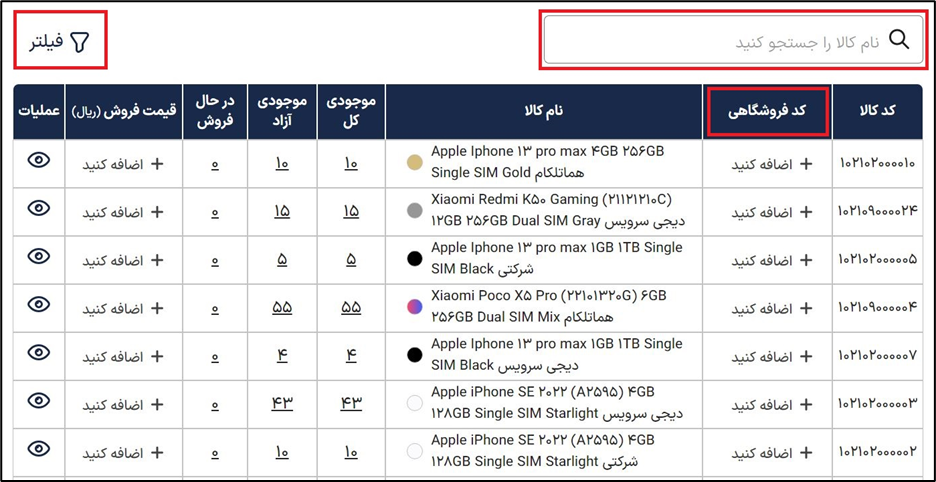آکادمی آموزشی بگزین