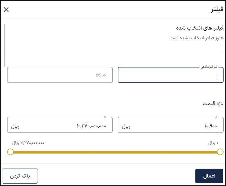 آکادمی آموزشی بگزین