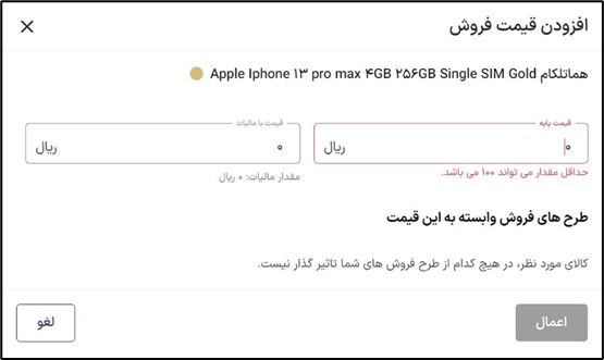 آکادمی آموزشی بگزین