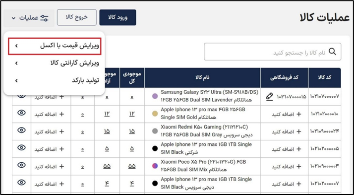 آکادمی آموزشی بگزین