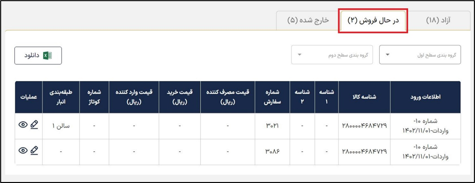 آکادمی آموزشی بگزین