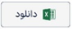 آکادمی آموزشی بگزین