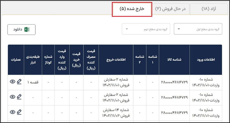 آکادمی آموزشی بگزین