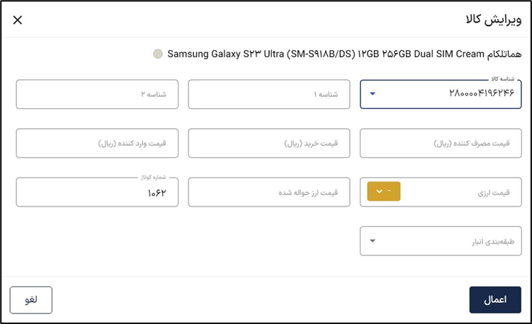 آکادمی آموزشی بگزین