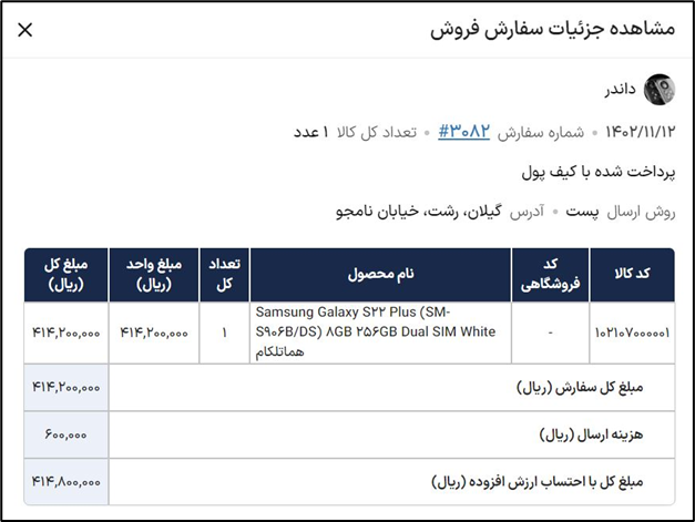 آکادمی آموزشی بگزین