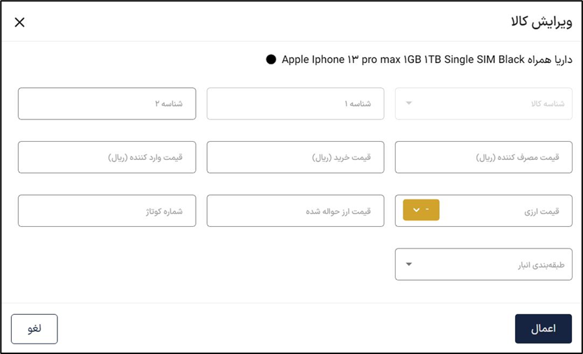 آکادمی آموزشی بگزین