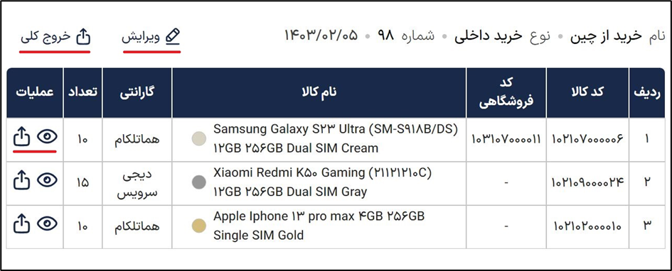 آکادمی آموزشی بگزین