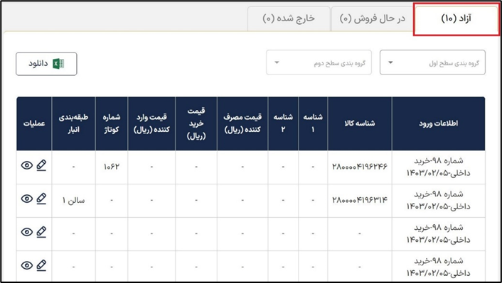 آکادمی آموزشی بگزین