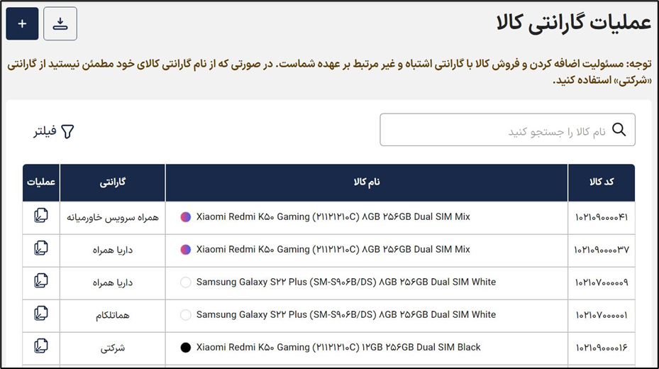آکادمی آموزشی بگزین