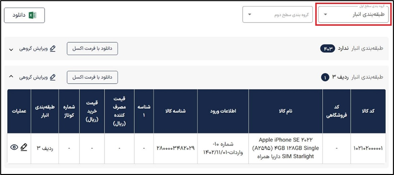 آکادمی آموزشی بگزین