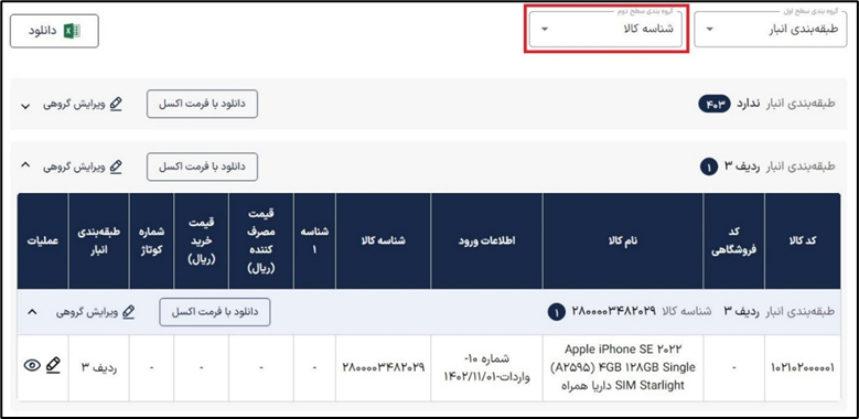 آکادمی آموزشی بگزین