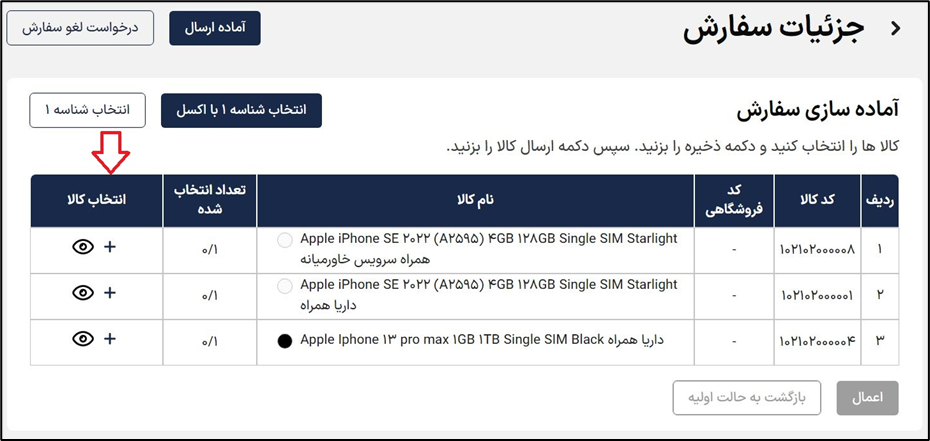 آکادمی آموزشی بگزین