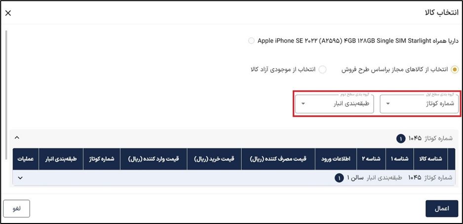 آکادمی آموزشی بگزین