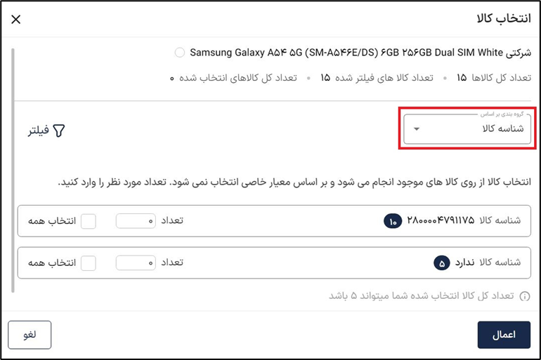 آکادمی آموزشی بگزین