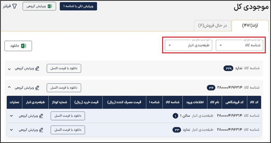 آکادمی آموزشی بگزین