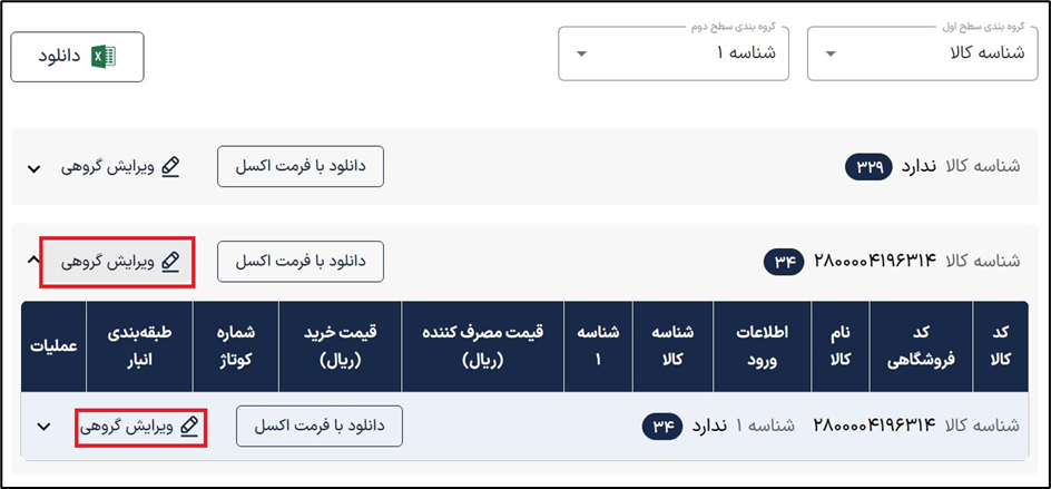 آکادمی آموزشی بگزین