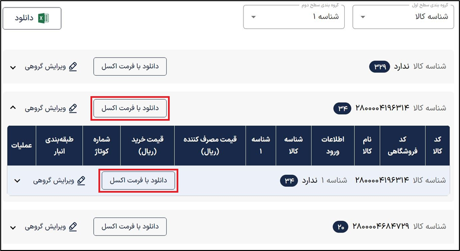 آکادمی آموزشی بگزین