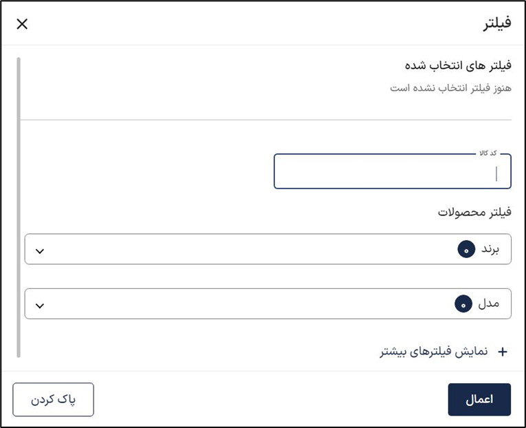آکادمی آموزشی بگزین
