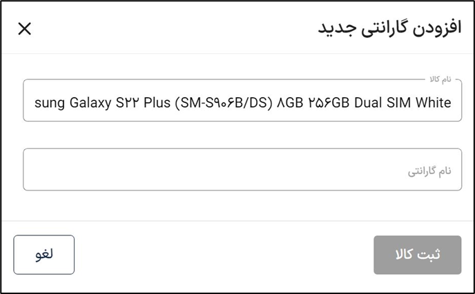 آکادمی آموزشی بگزین