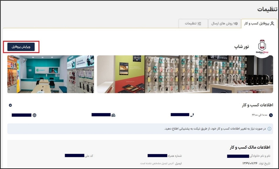 آکادمی آموزشی بگزین