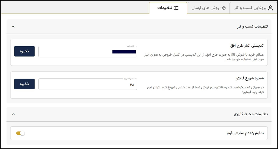 آکادمی آموزشی بگزین