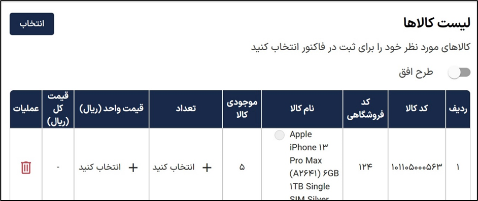 عملیات بگزین